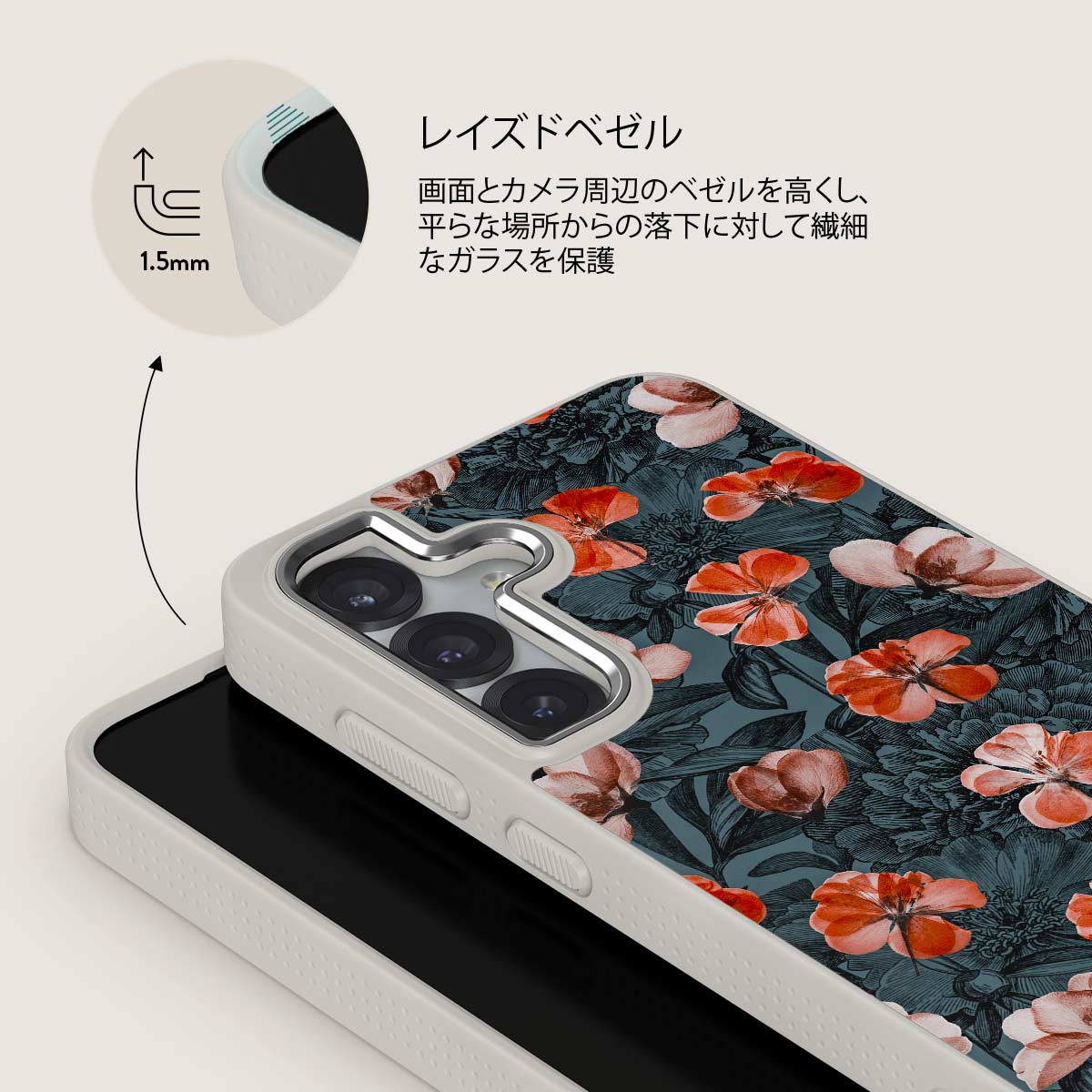 No Rain No Flowers - Samsung Galaxy S25 Plus ケース