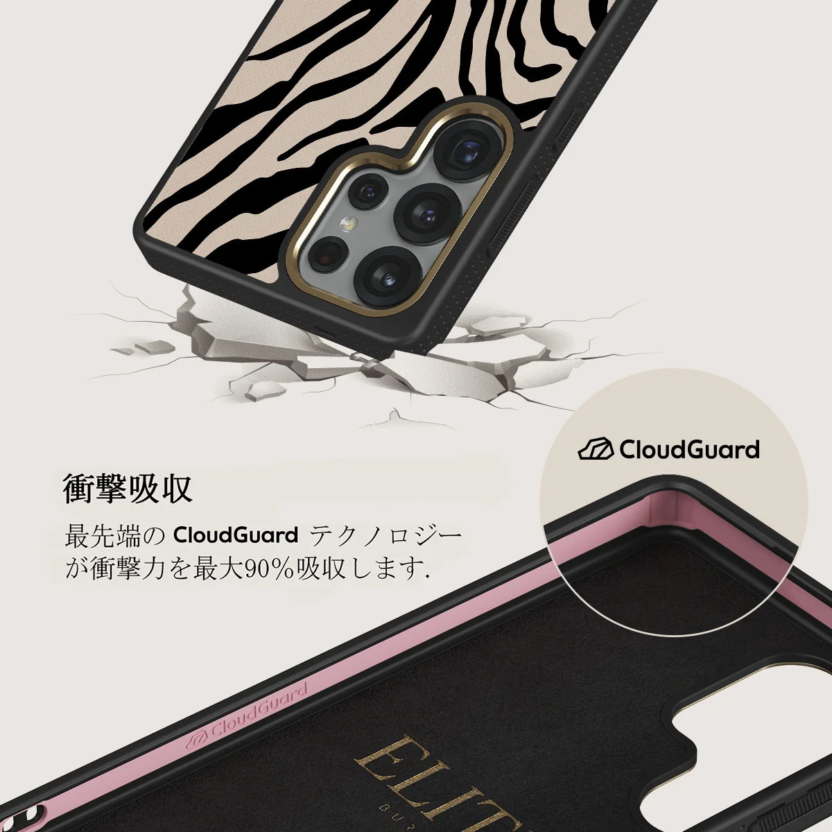 Imperial - Samsung Galaxy S25 Ultra ケース