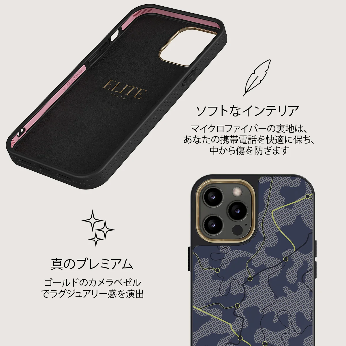 Pathfinder - iPhone 12 Pro ケース