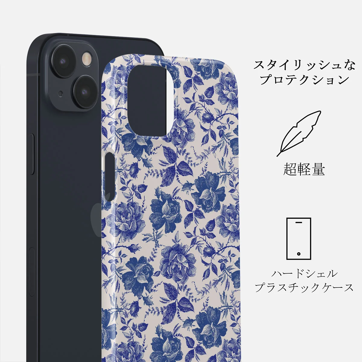 Garden Stories - iPhone 14 Plus ケース