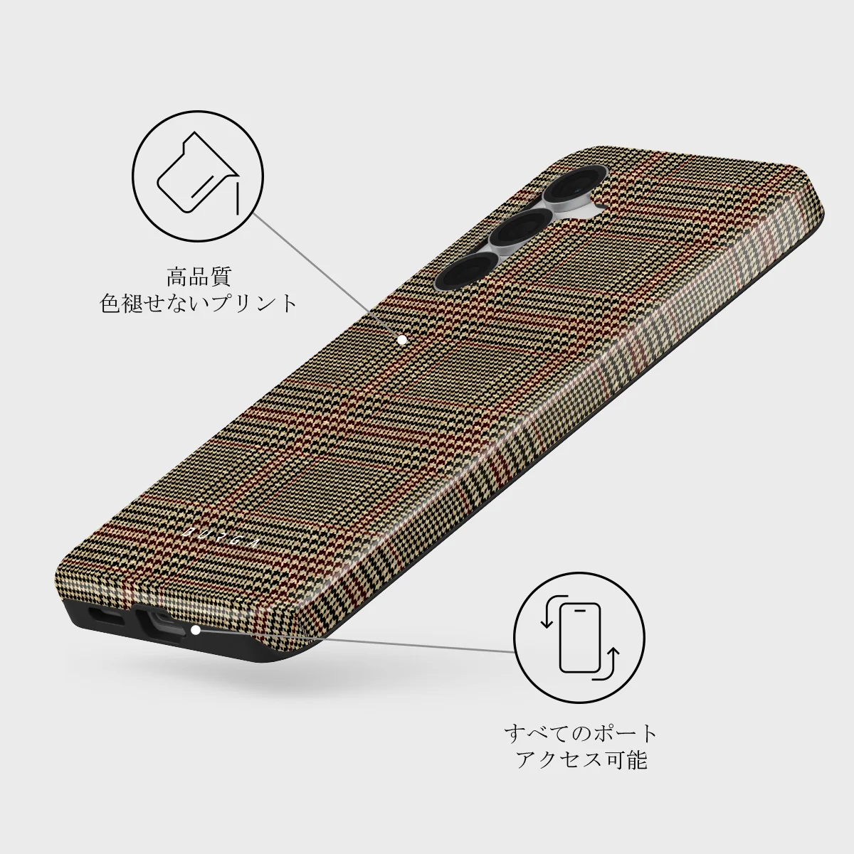 Favorite Coat - Samsung Galaxy S25 FE ケース
