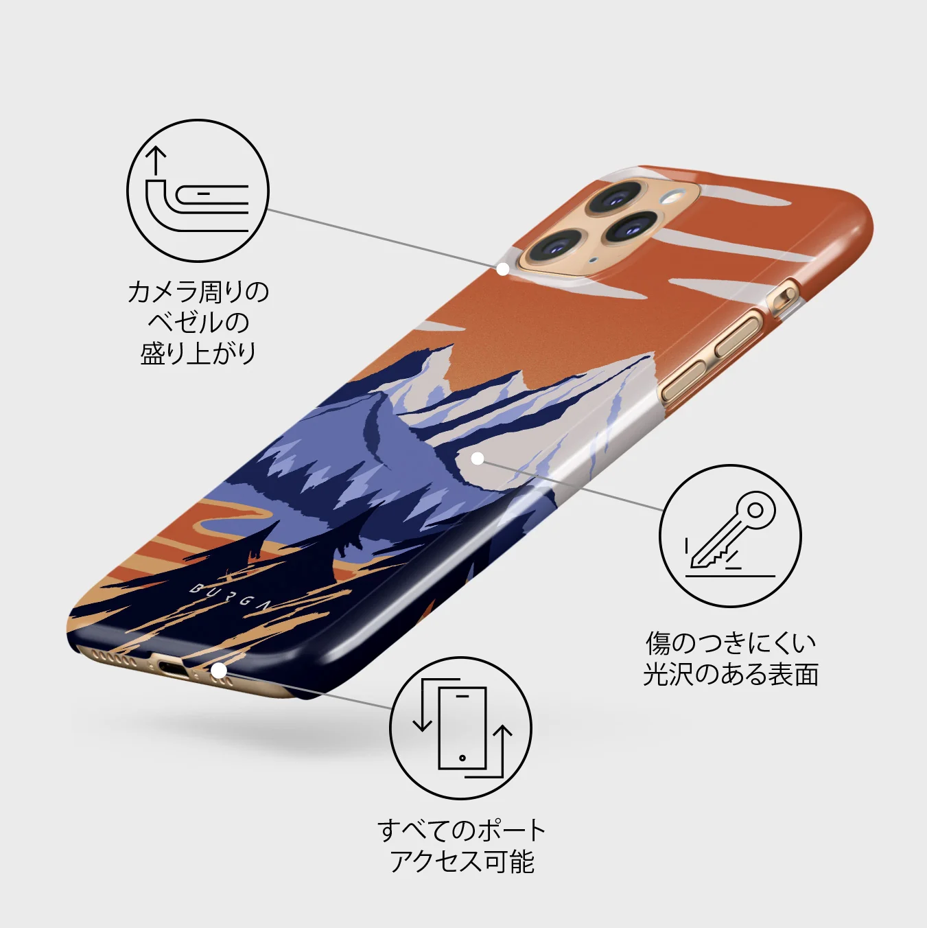 Summit - iPhone 11 Pro Max ケース