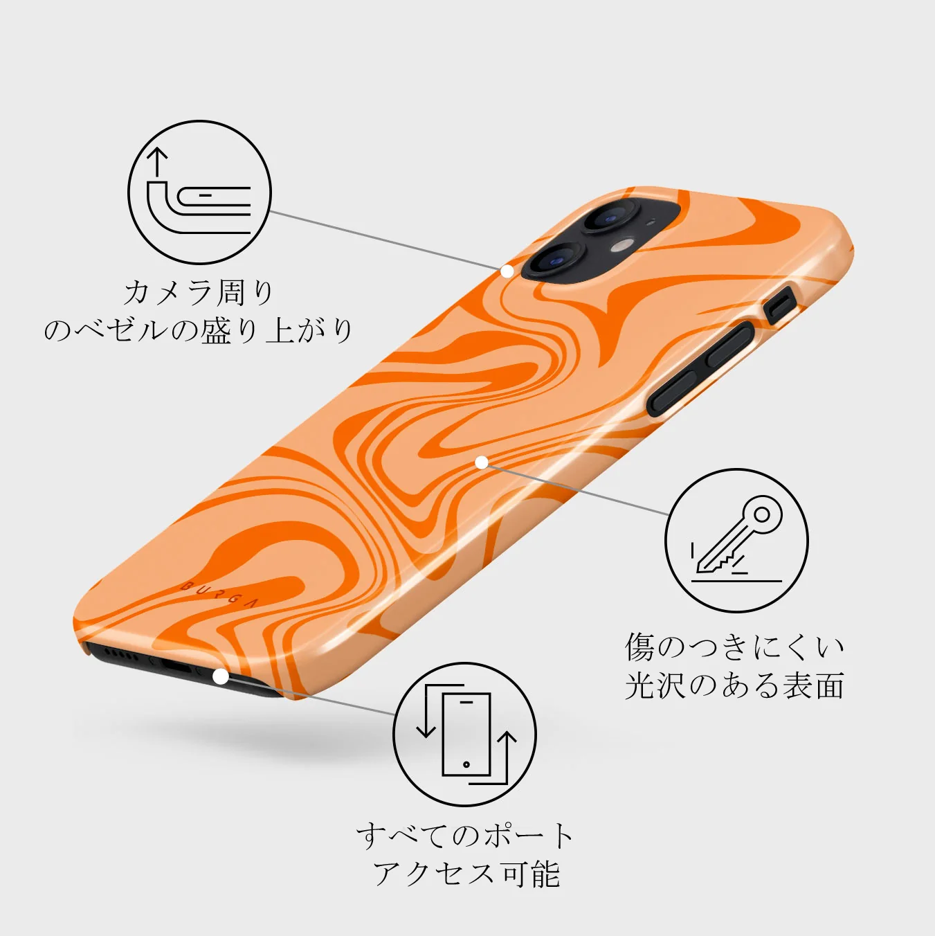 High Vibrations - Color Swirl iPhone 12 Mini ケース
