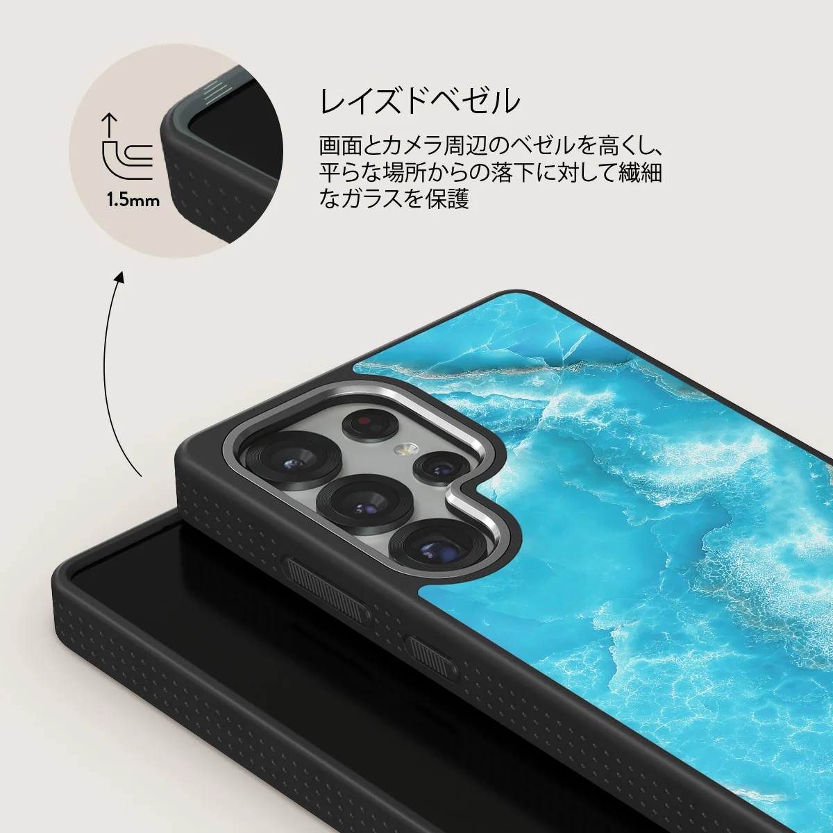 Ocean Waves - Samsung Galaxy S25 Ultra ケース