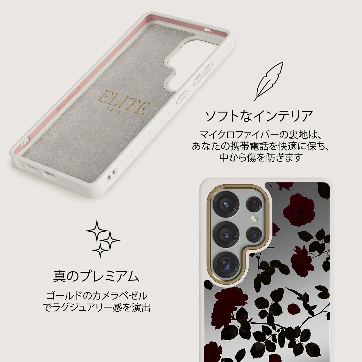 Main Character - Samsung Galaxy S25 Ultra ケース
