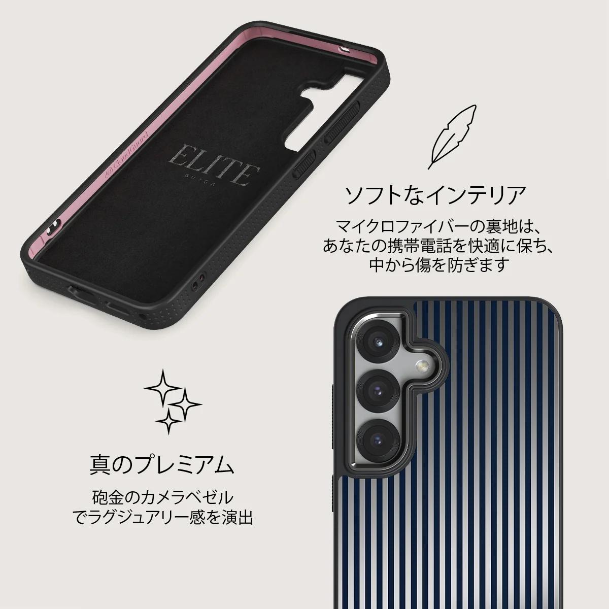 Fine Line - Samsung Galaxy S25 ケース