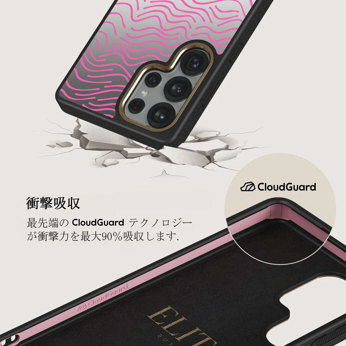 Secret Spot - Samsung Galaxy S25 Ultra ケース