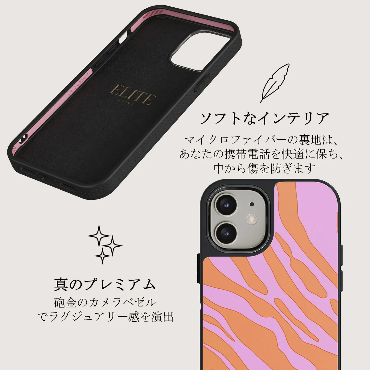 Spicy - iPhone 12 ケース