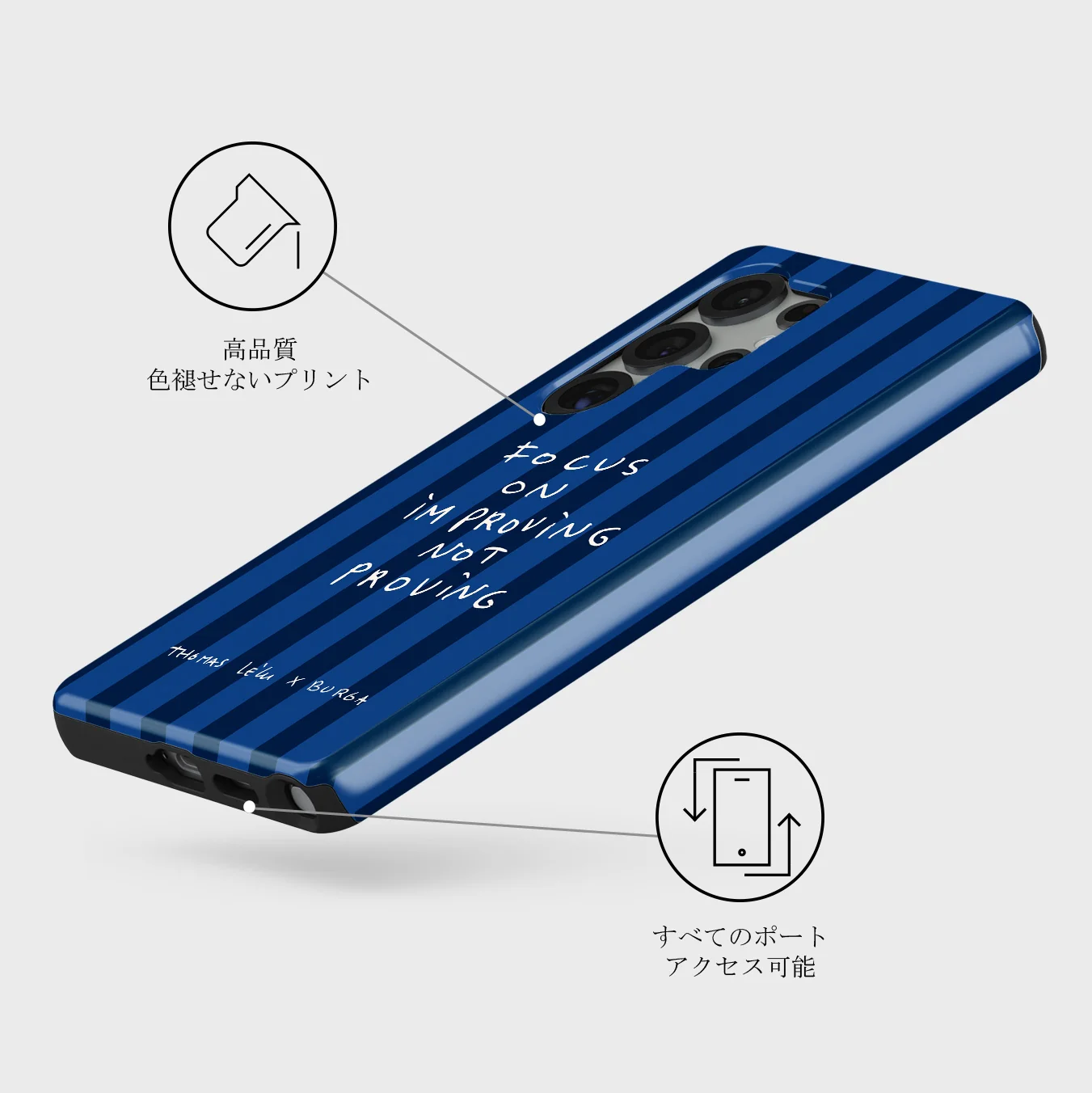 Focus On - Samsung Galaxy S25 Ultra ケース