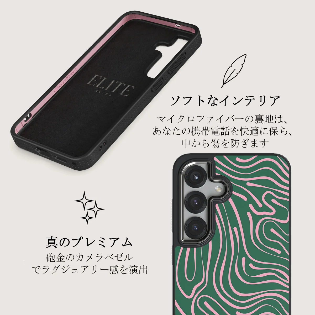 Hawaiian Breeze - Samsung Galaxy S25 Plus ケース