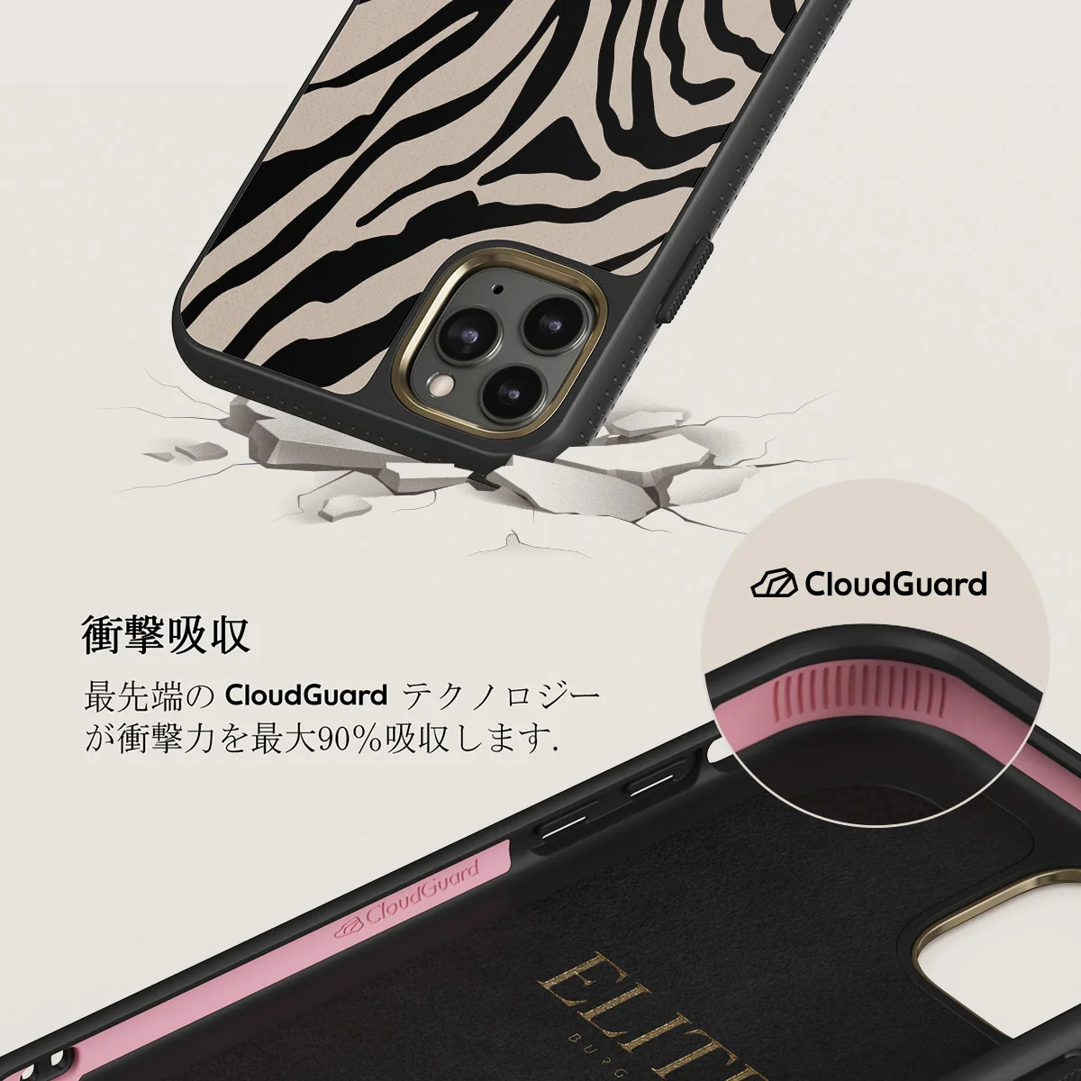 Imperial - iPhone 11 Pro ケース