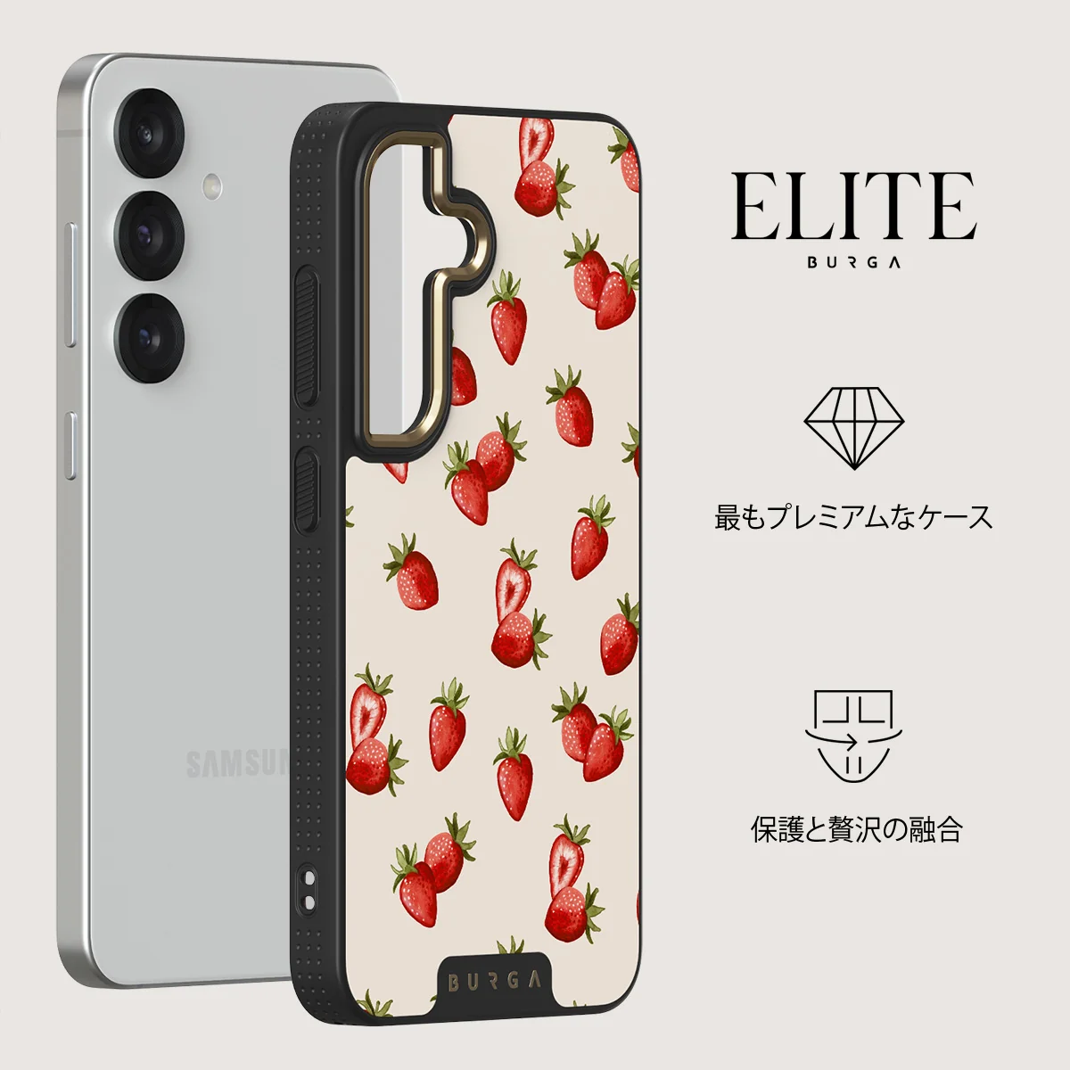 Freshly Picked - Samsung Galaxy S25 Plus ケース