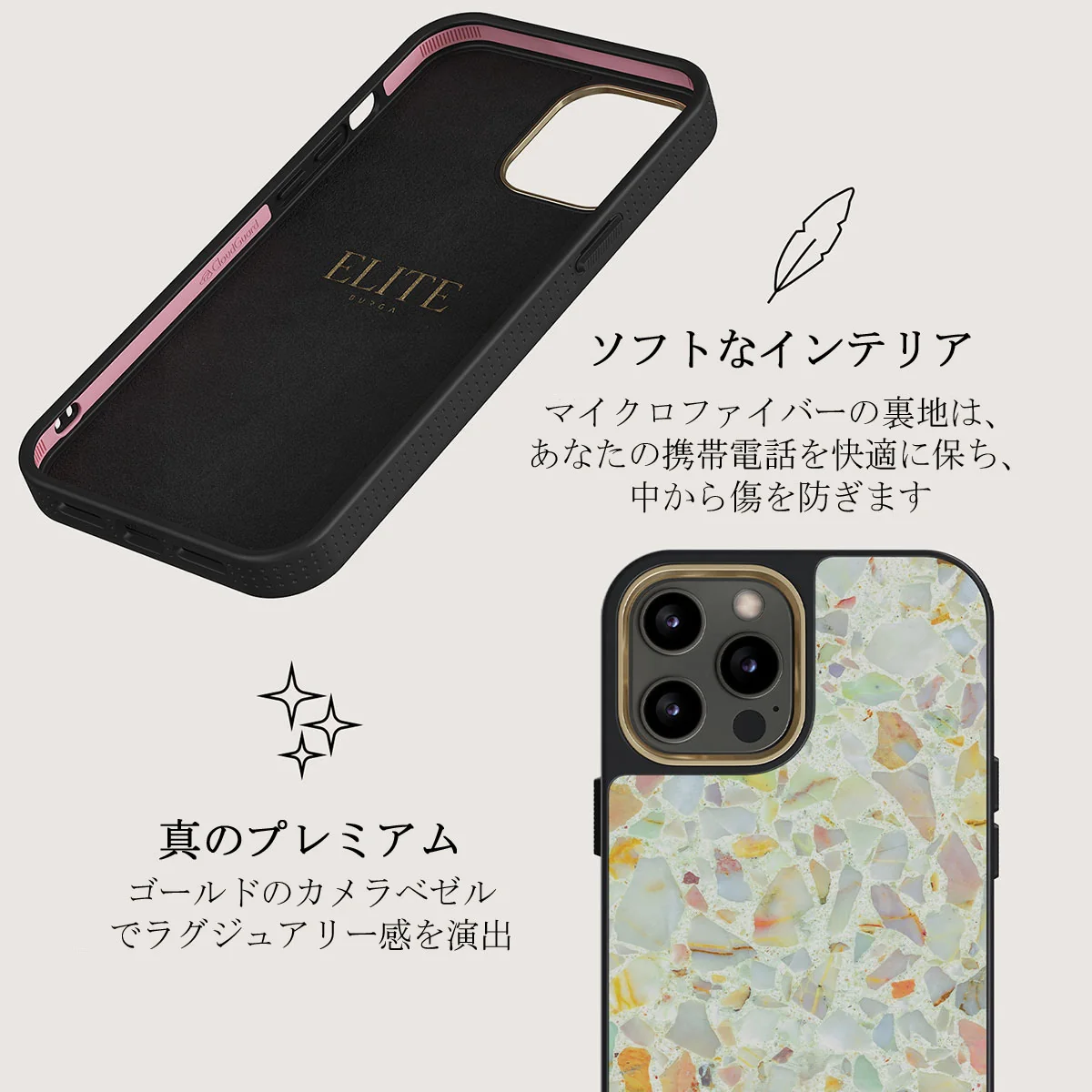 Rainbow Crush - iPhone 12 Pro ケース