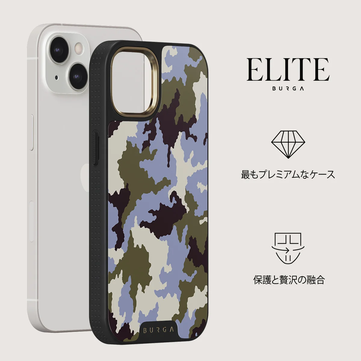 Icefield - iPhone 13 ケース