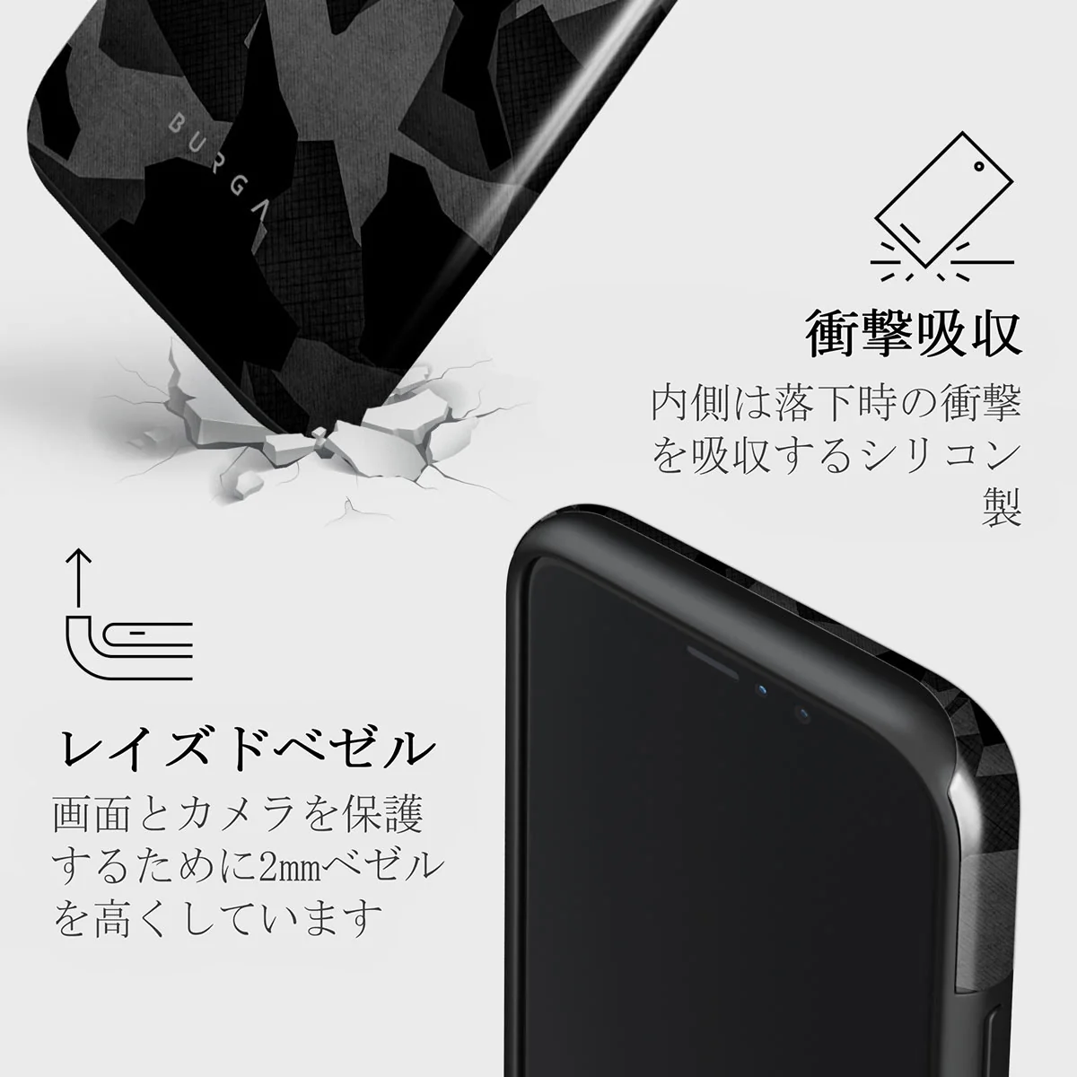 Night Black Camouflage - iPhone 11 Pro ケース