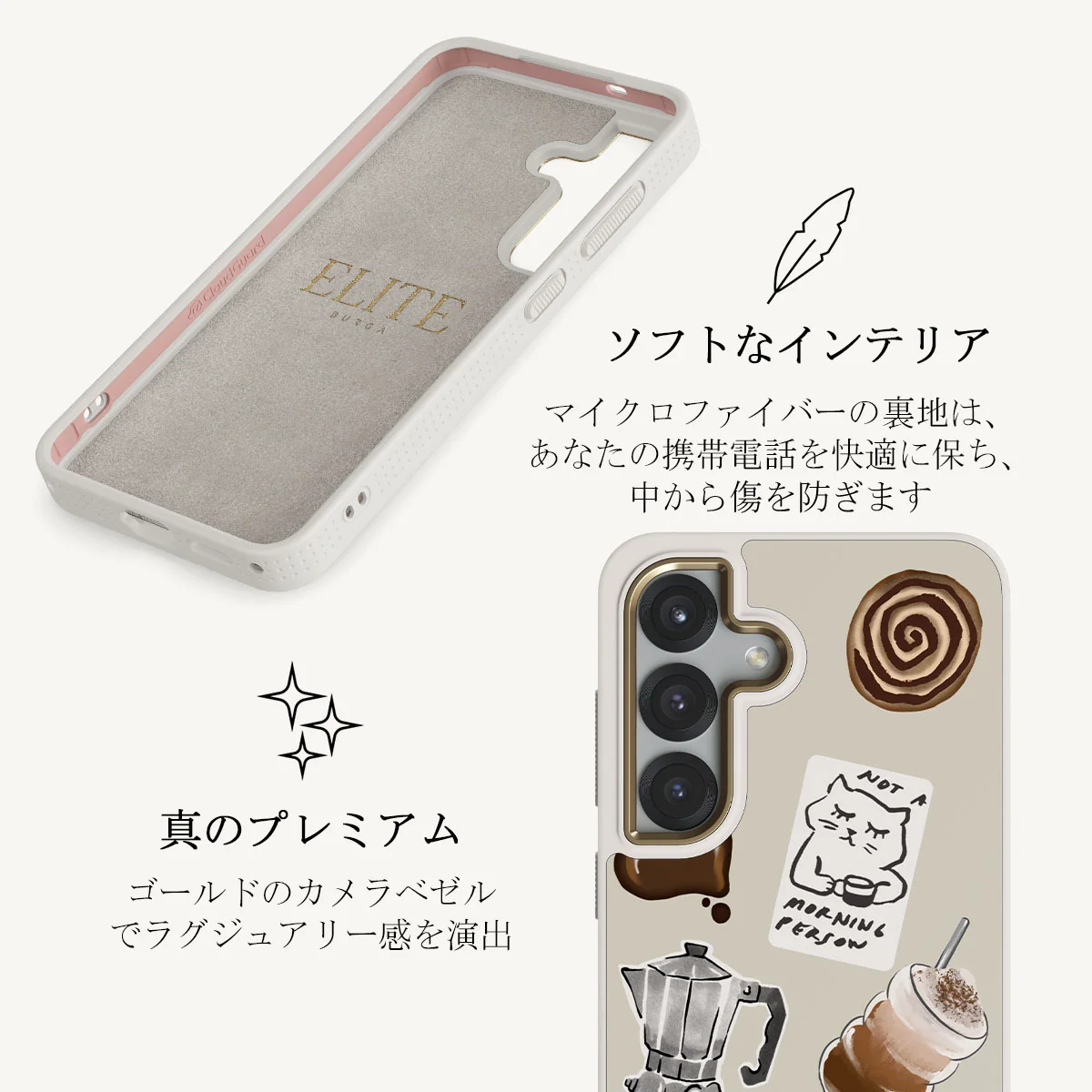 Oat Milk Please - Samsung Galaxy S25 Plus ケース
