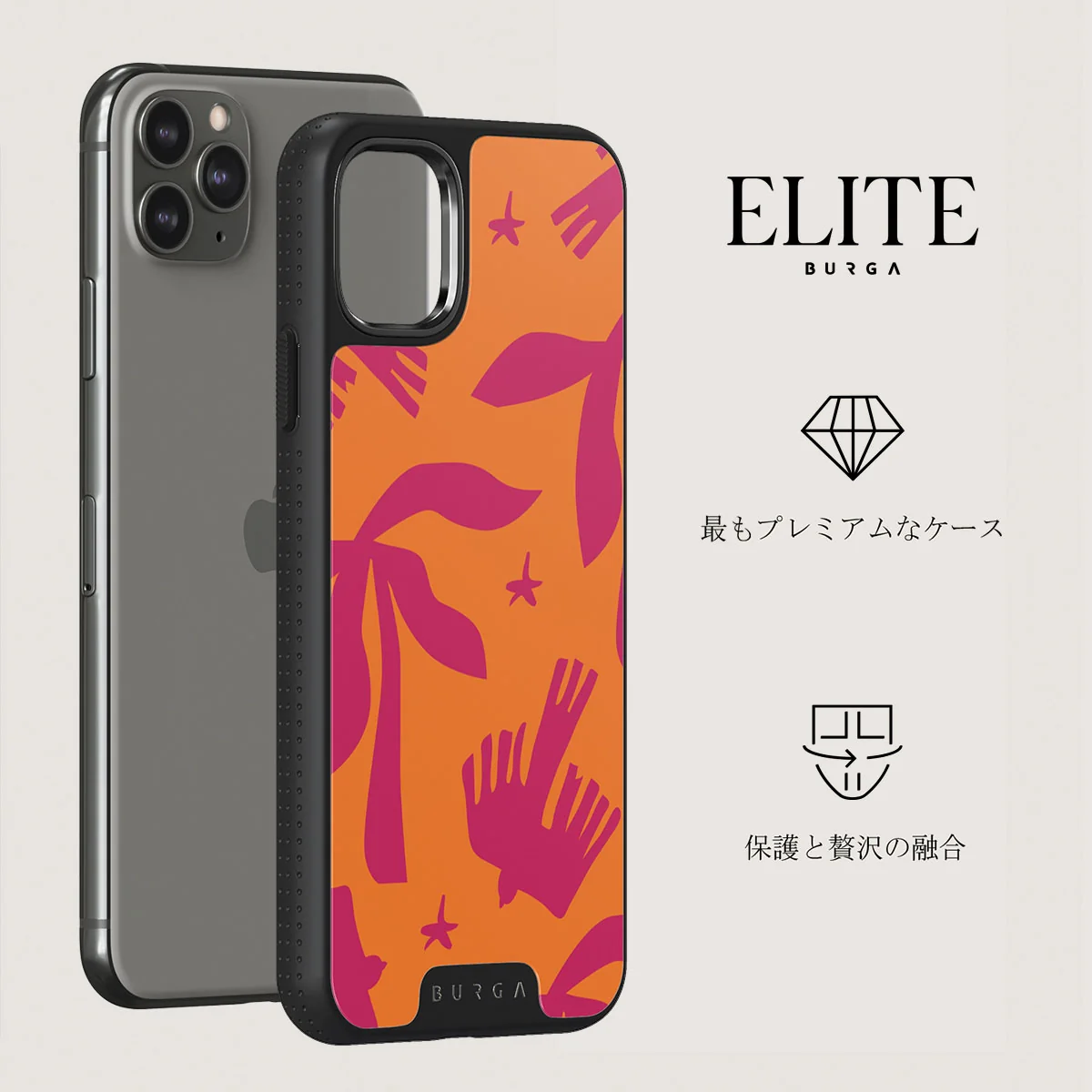 Siesta - iPhone 11 Pro Max ケース