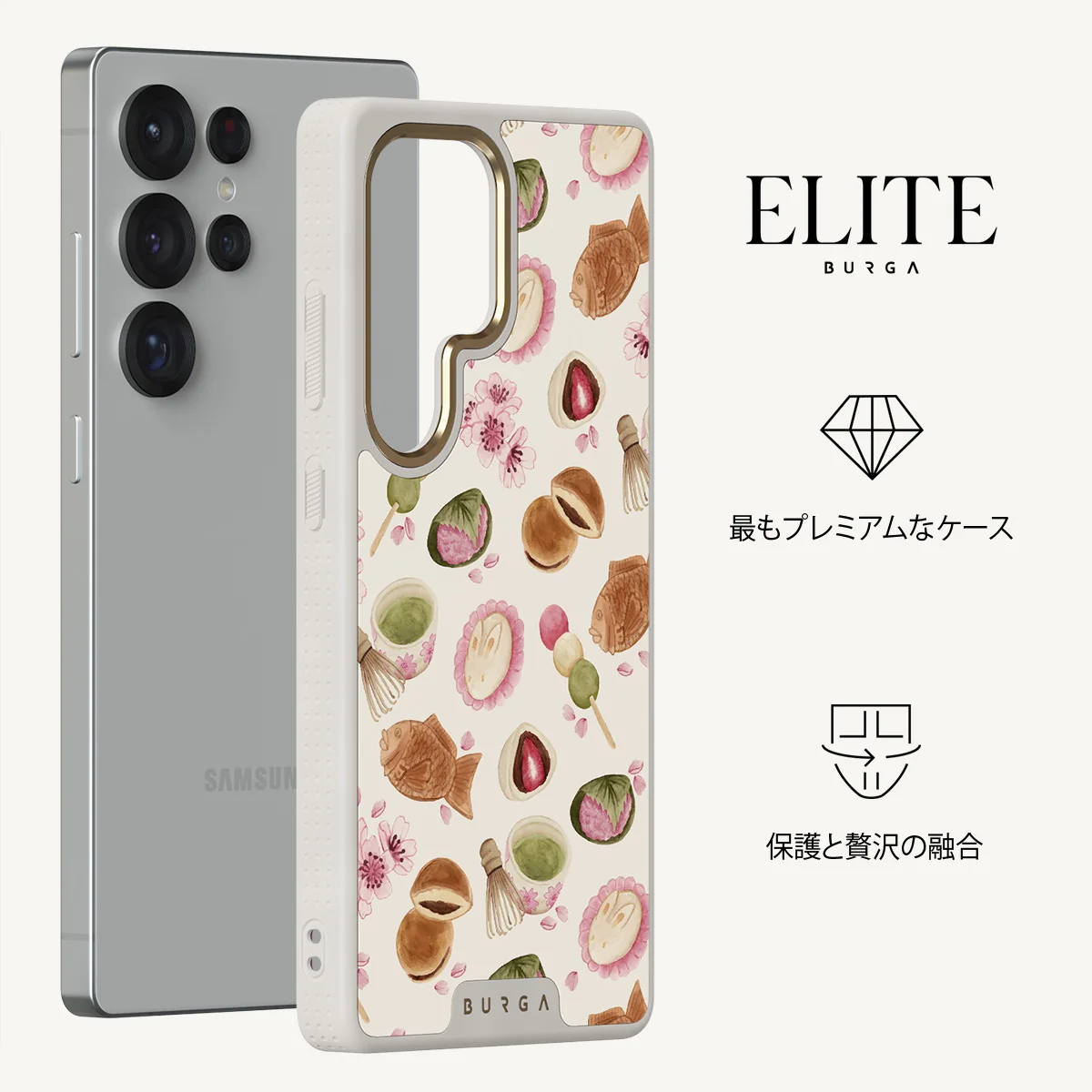 Café Haru - Samsung Galaxy S25 Ultra ケース