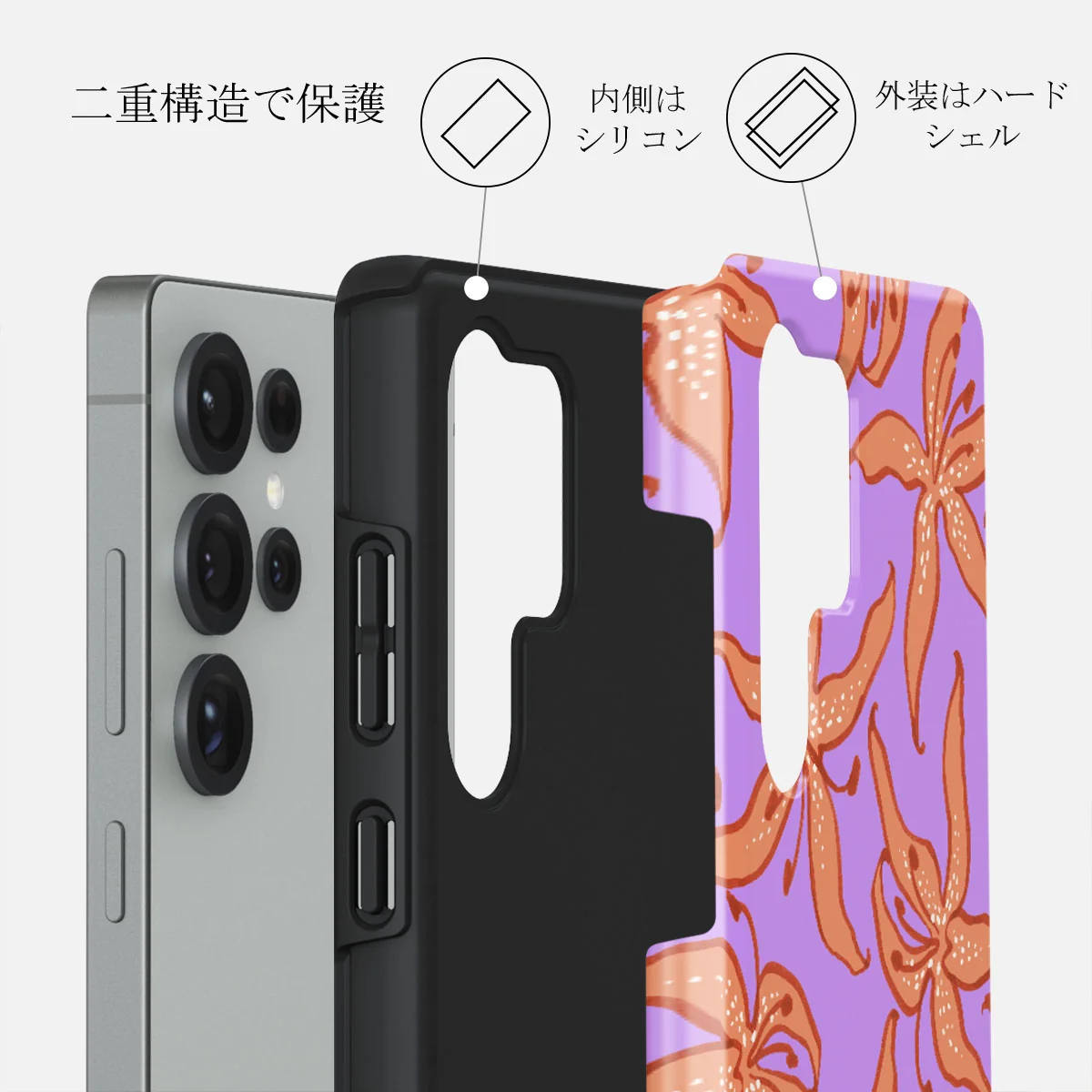 Mythical - Samsung Galaxy S25 Ultra ケース