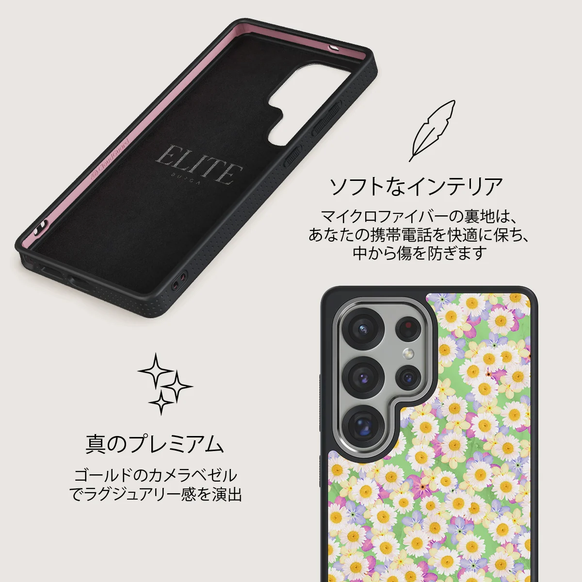 Be Kind - Samsung Galaxy S25 Ultra ケース