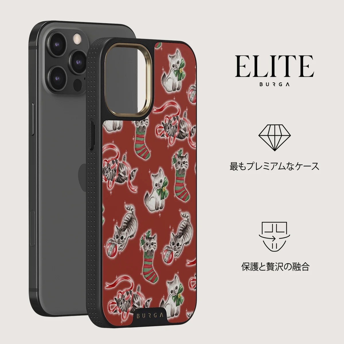 Merry Kitty - iPhone 12 Pro ケース