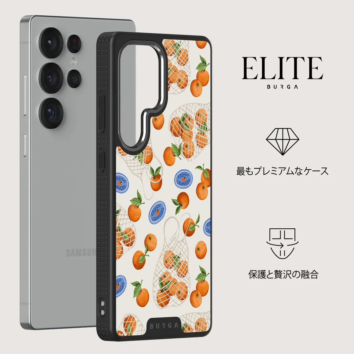 Helios - Samsung Galaxy S25 Ultra ケース