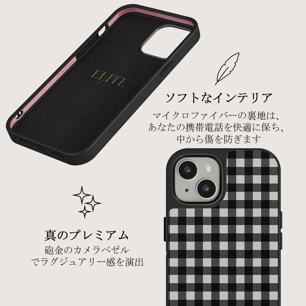 Tea Time - iPhone 13 ケース