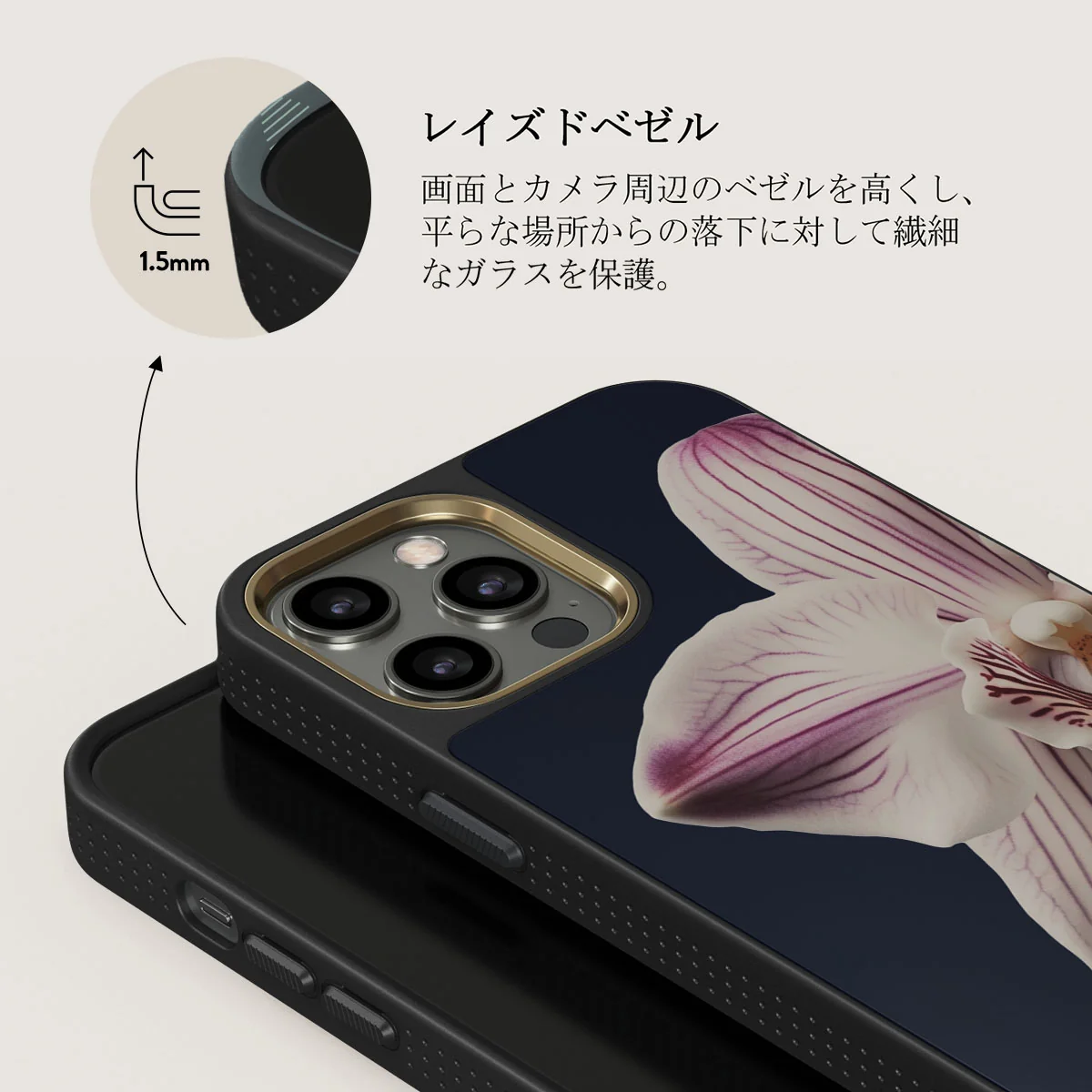 Nectar - iPhone 12 Pro Max ケース