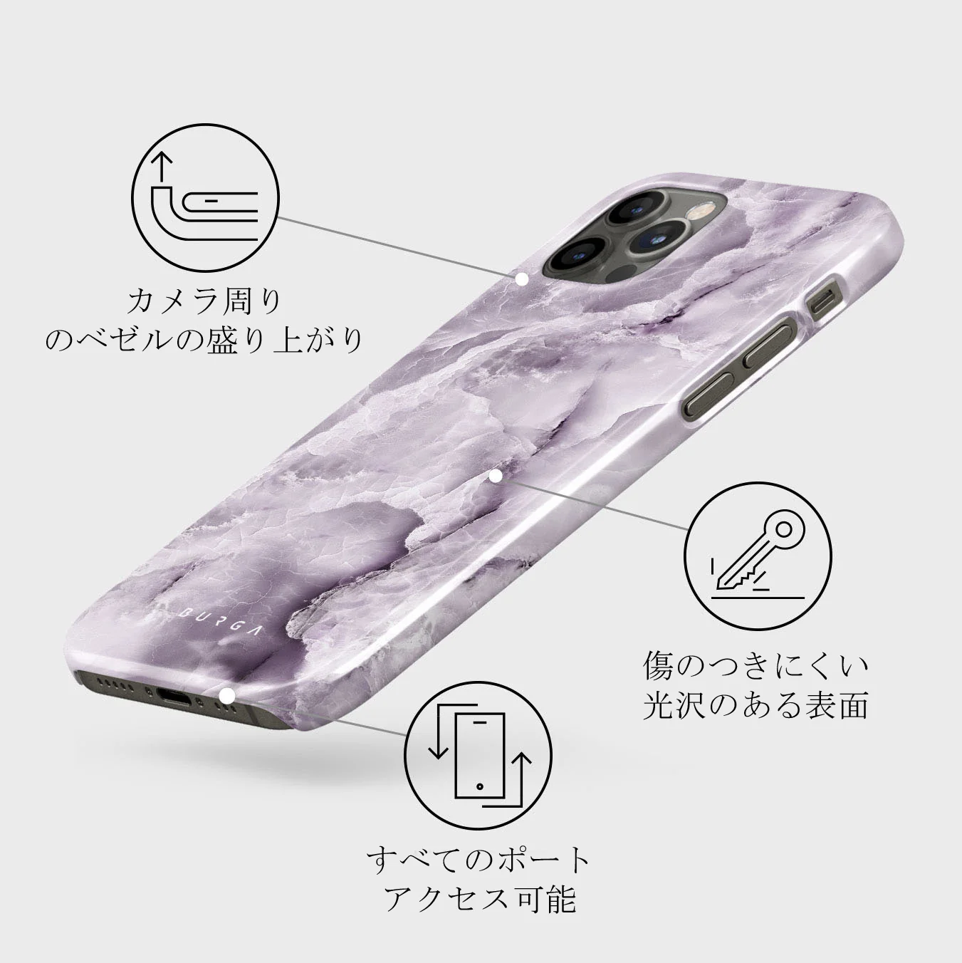 Black Currant - iPhone 12 Pro ケース