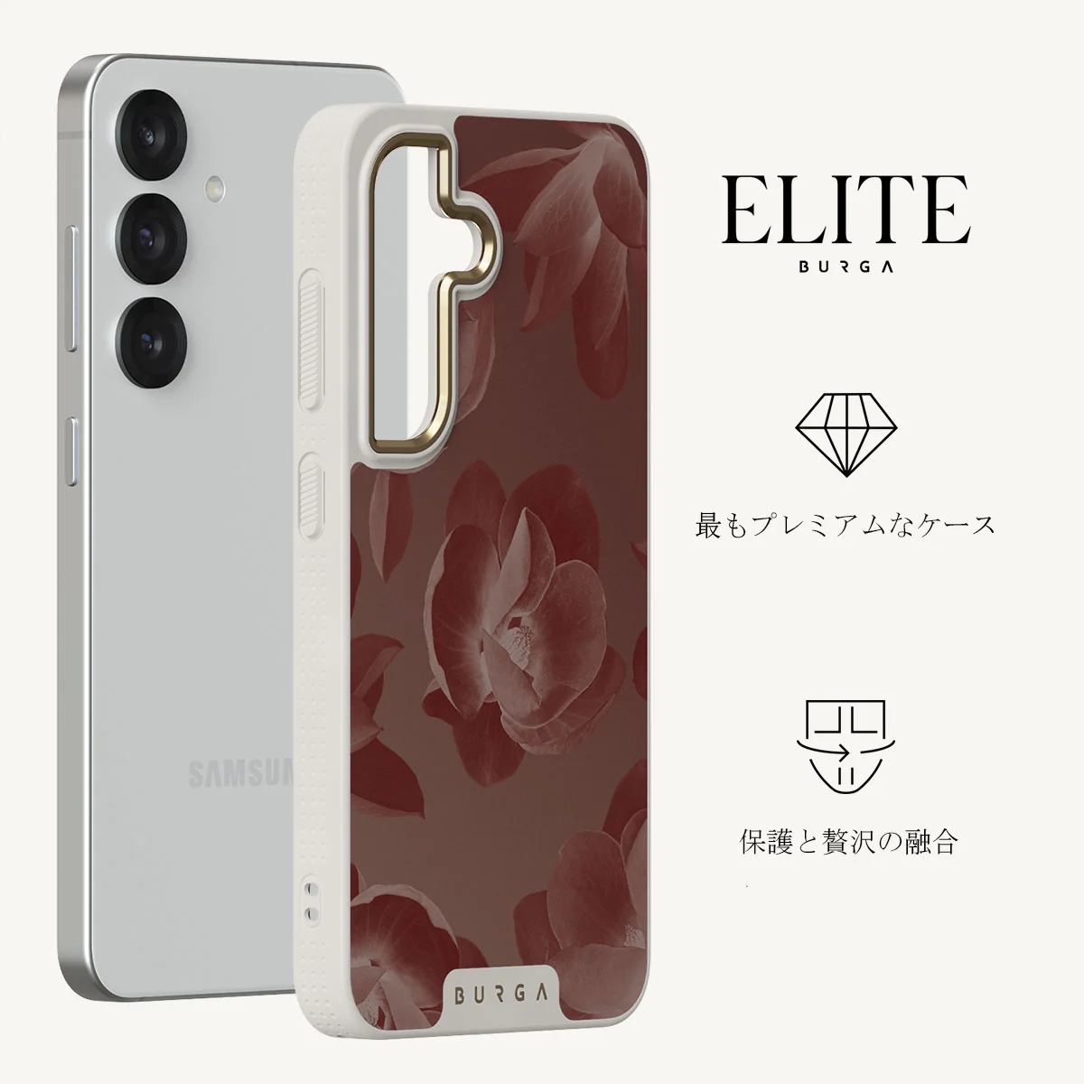 Eternal - Samsung Galaxy S25 Plus ケース