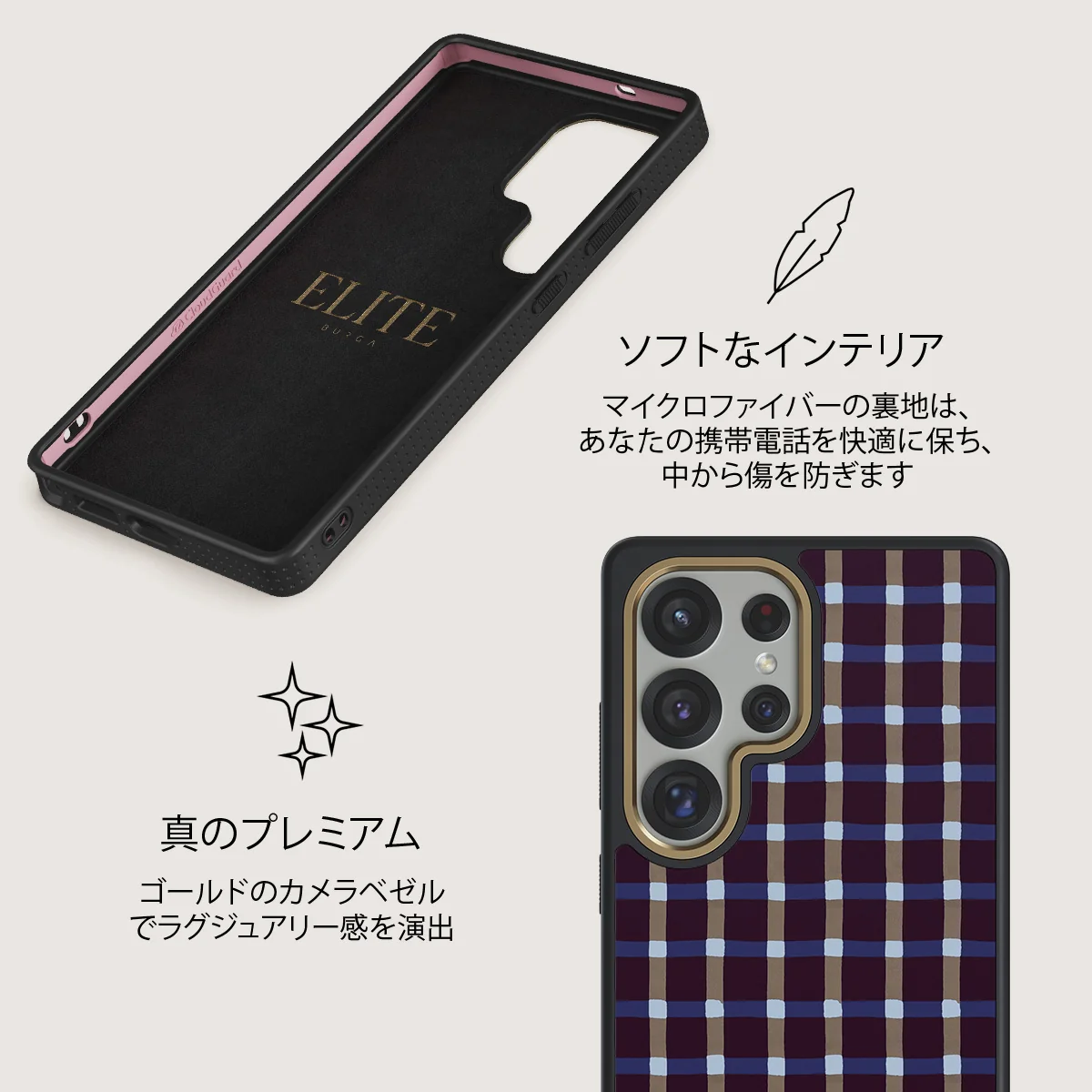 Crosscheck - Samsung Galaxy S25 Ultra ケース