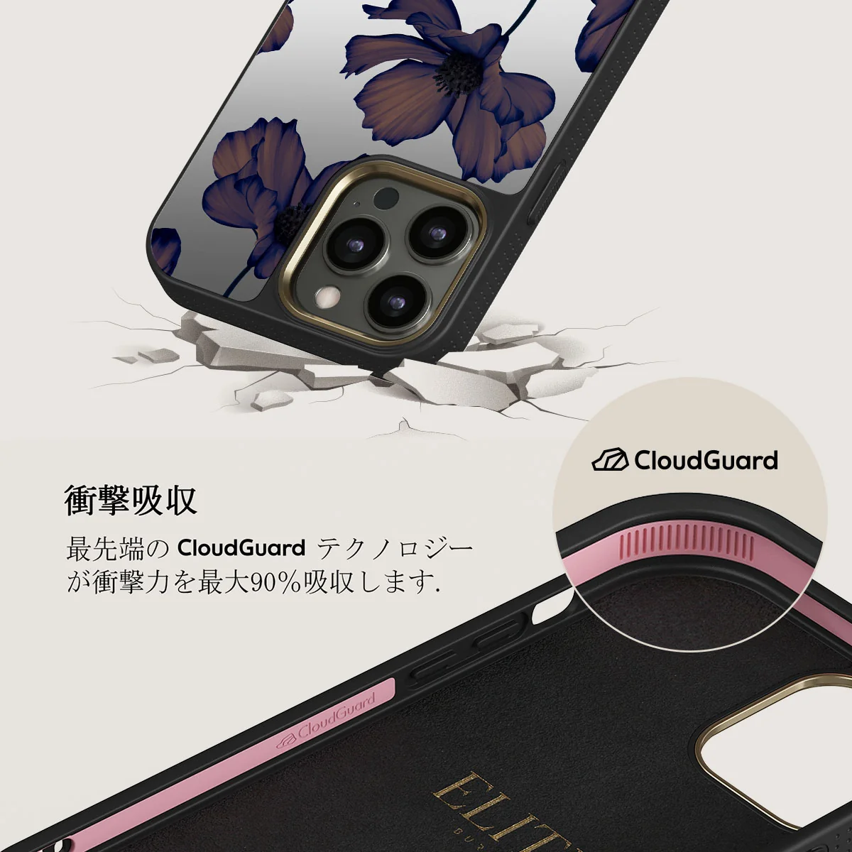 Velvet Night - iPhone 12 Pro ケース