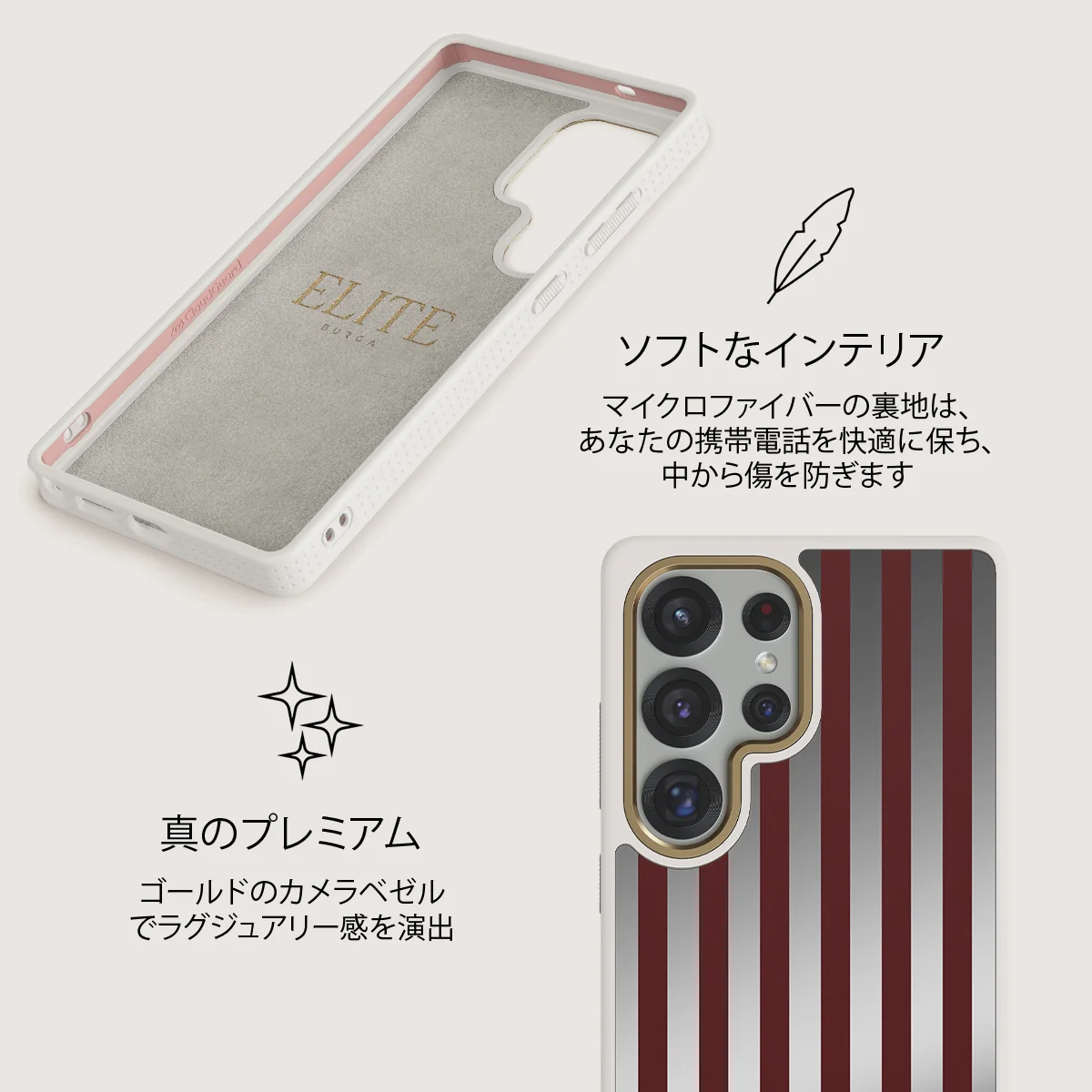 Reserved - Samsung Galaxy S25 Ultra ケース