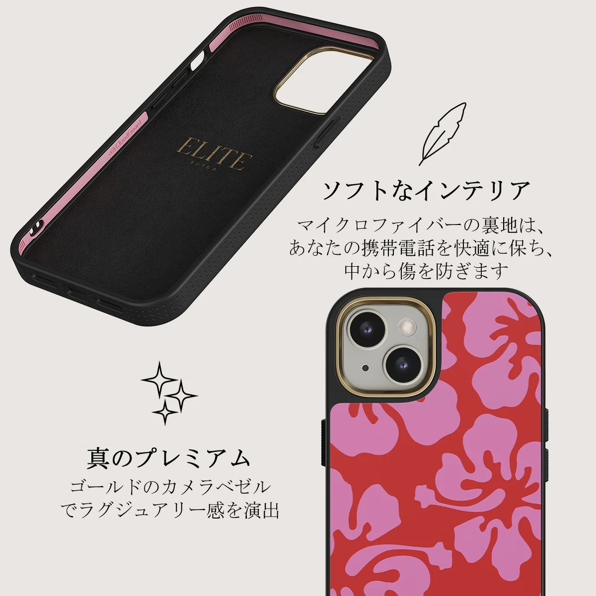 Me Gustas Tu - iPhone 13 ケース