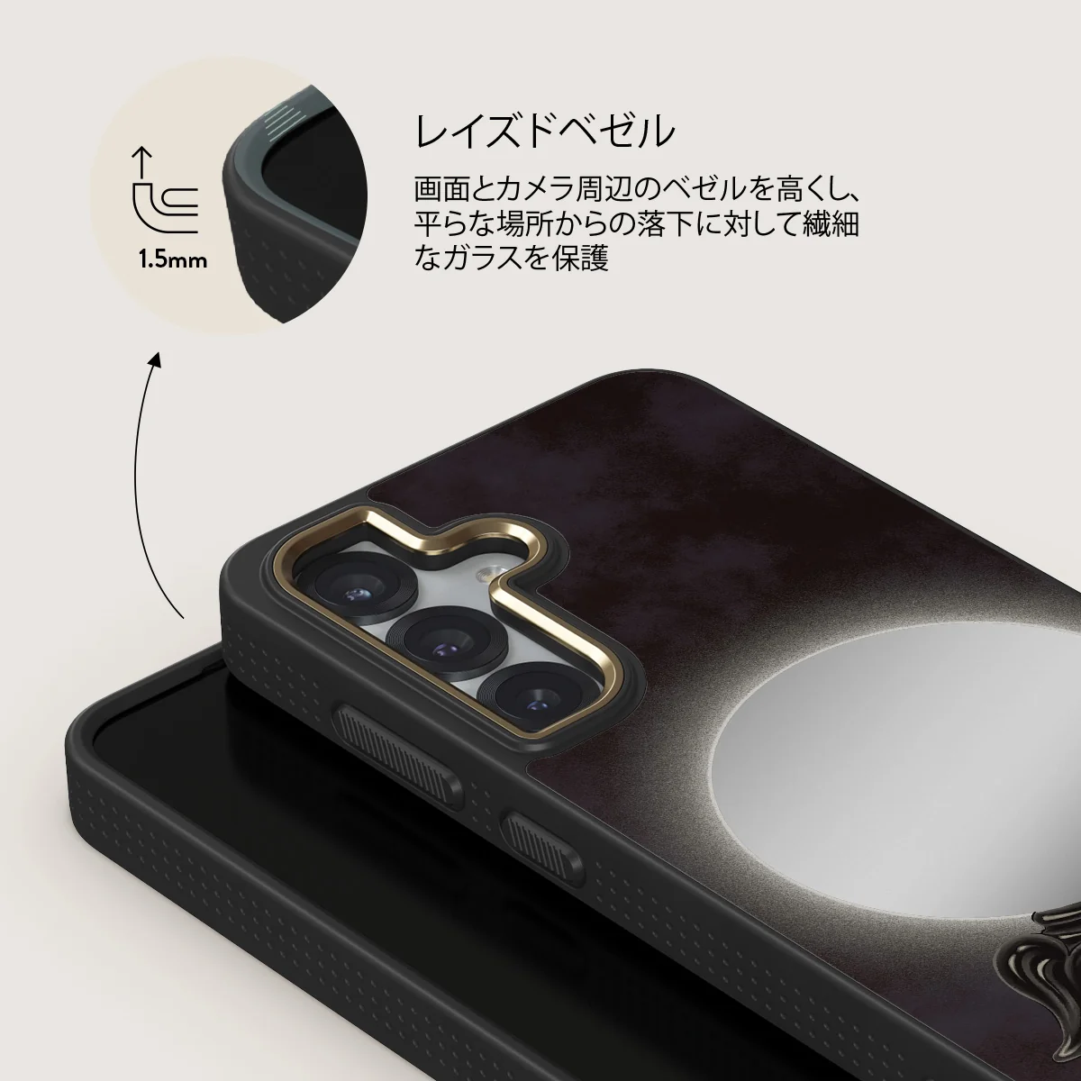 Fate - Samsung Galaxy S25 Plus ケース