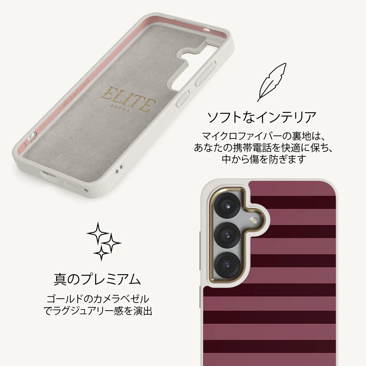 Spellbound - Samsung Galaxy S25 Plus ケース