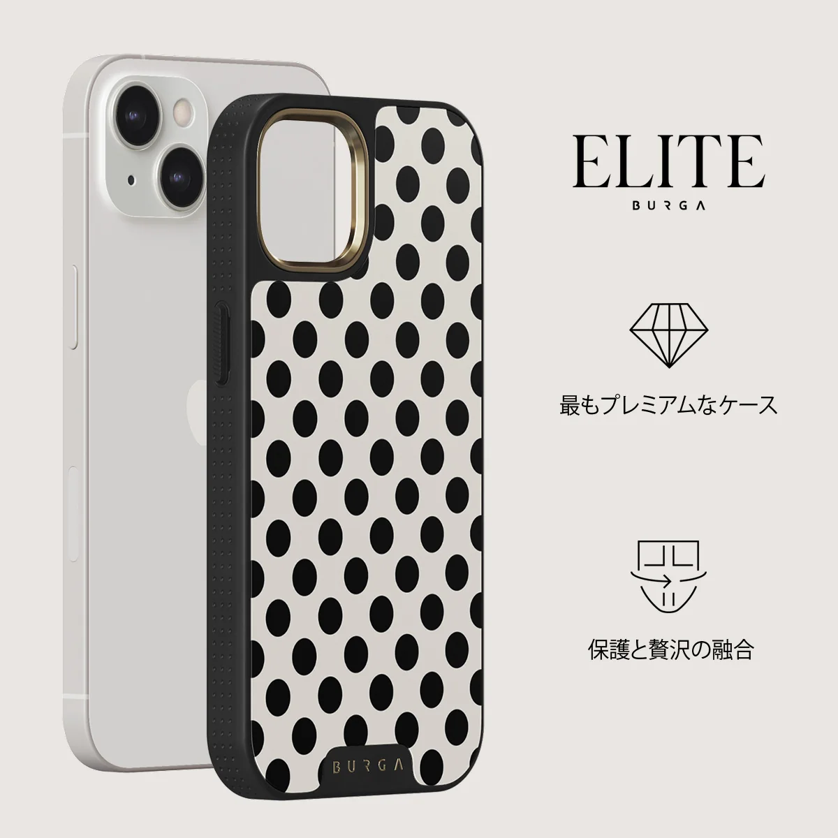 Spoiled - iPhone 13 ケース