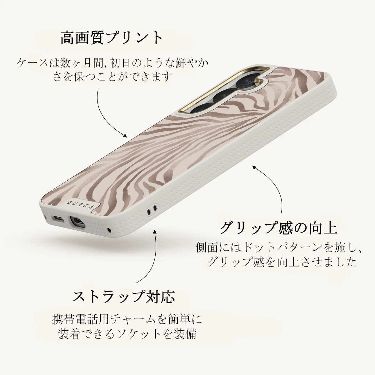 Lustre - Samsung Galaxy S25 Plus ケース