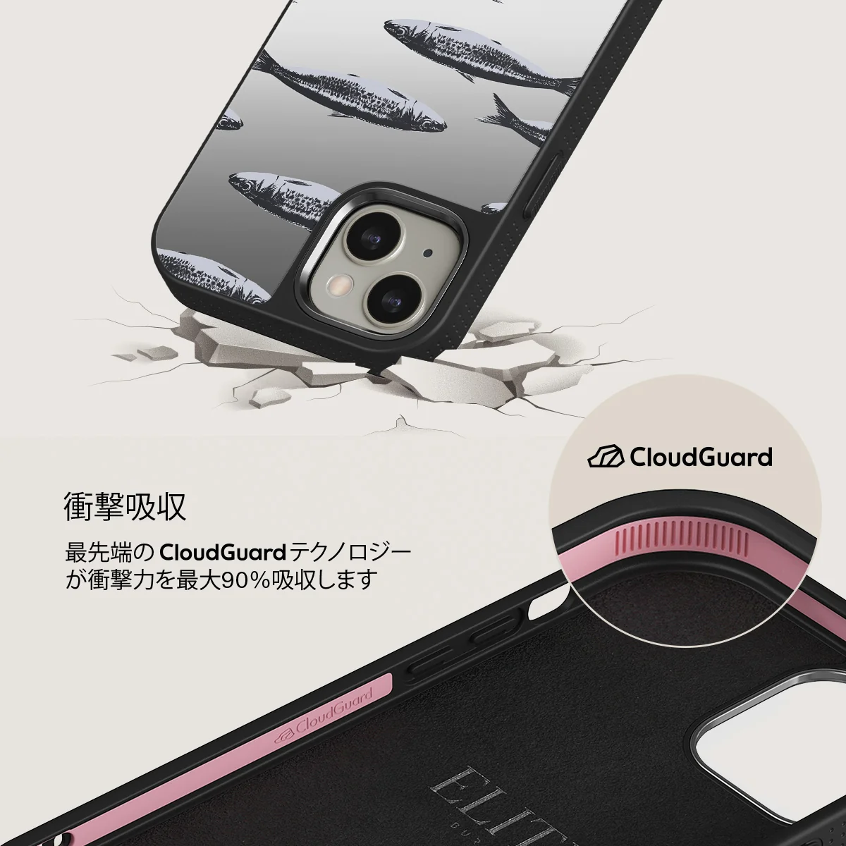 Del Mar - iPhone 13 ケース