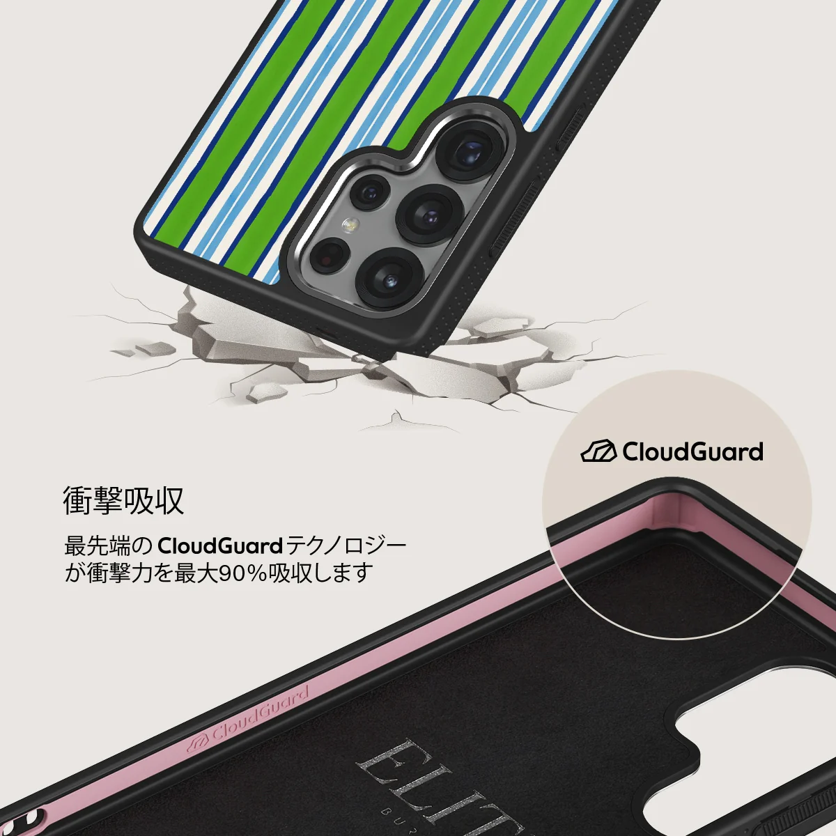 Gelato - Samsung Galaxy S25 Ultra ケース