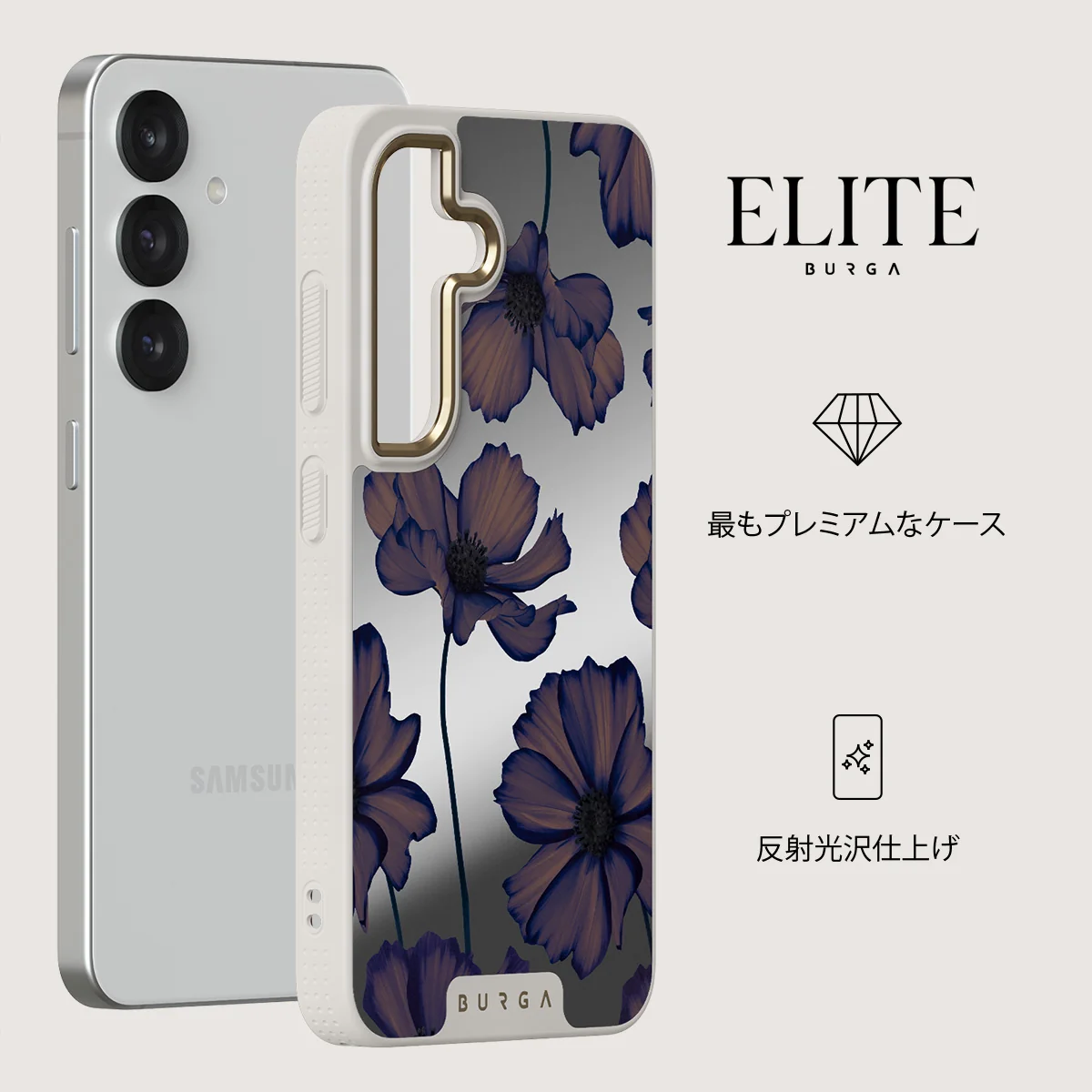 Velvet Night - Samsung Galaxy S25 ケース