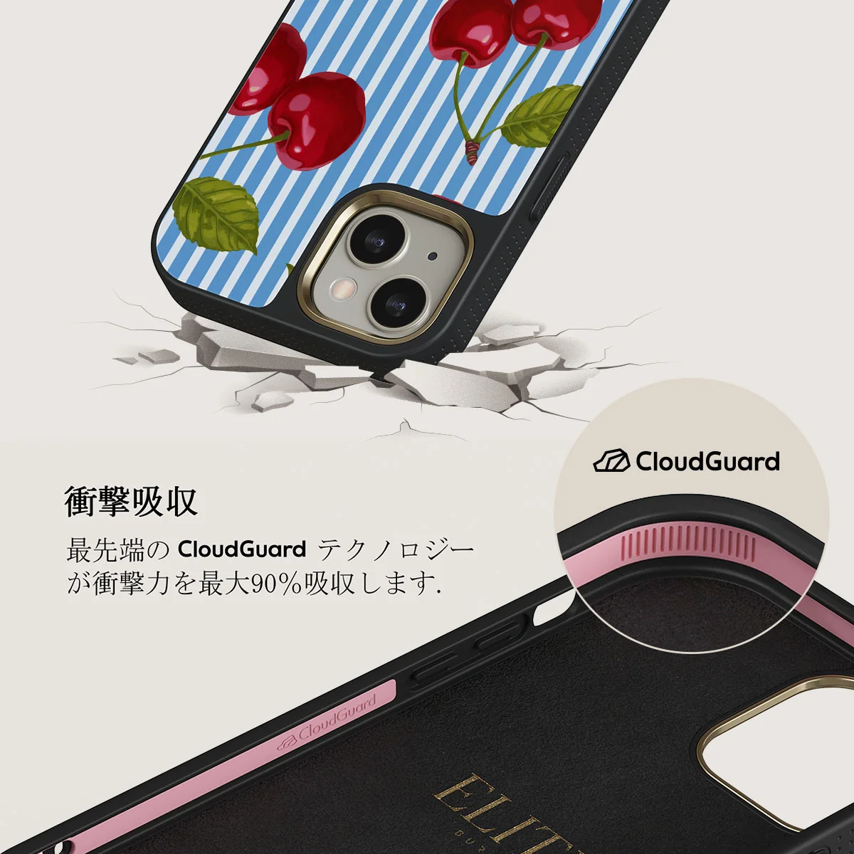 Sweet Moment - iPhone 13 ケース