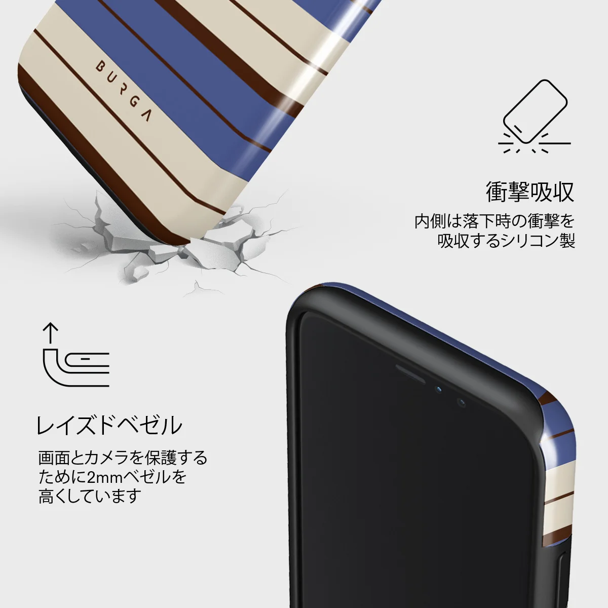 Biscotti - iPhone 11 Pro ケース