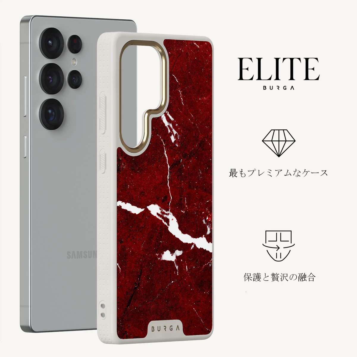 Iconic Red Ruby - Samsung Galaxy S25 Ultra ケース