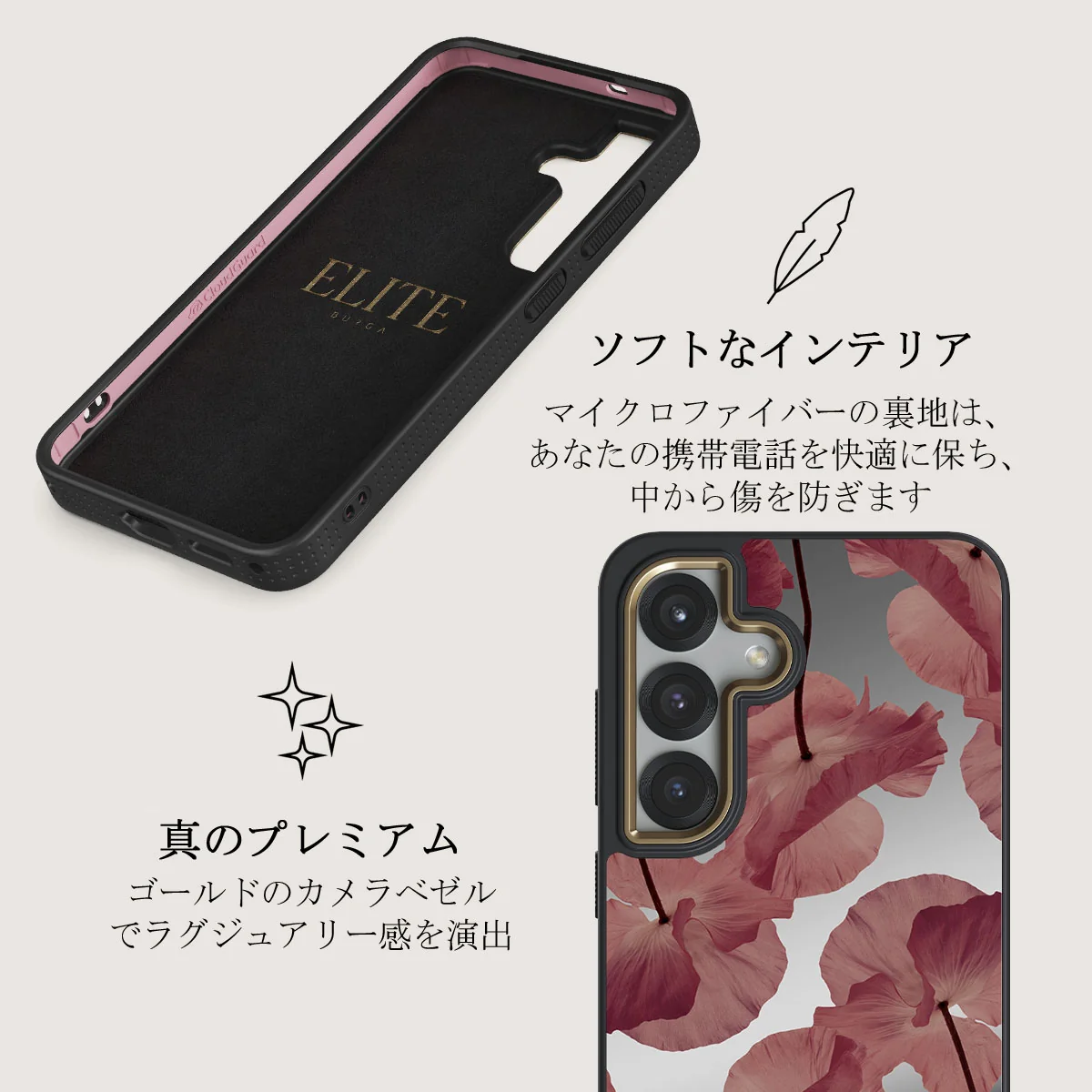 Tender Kiss - Samsung Galaxy S25 Plus ケース