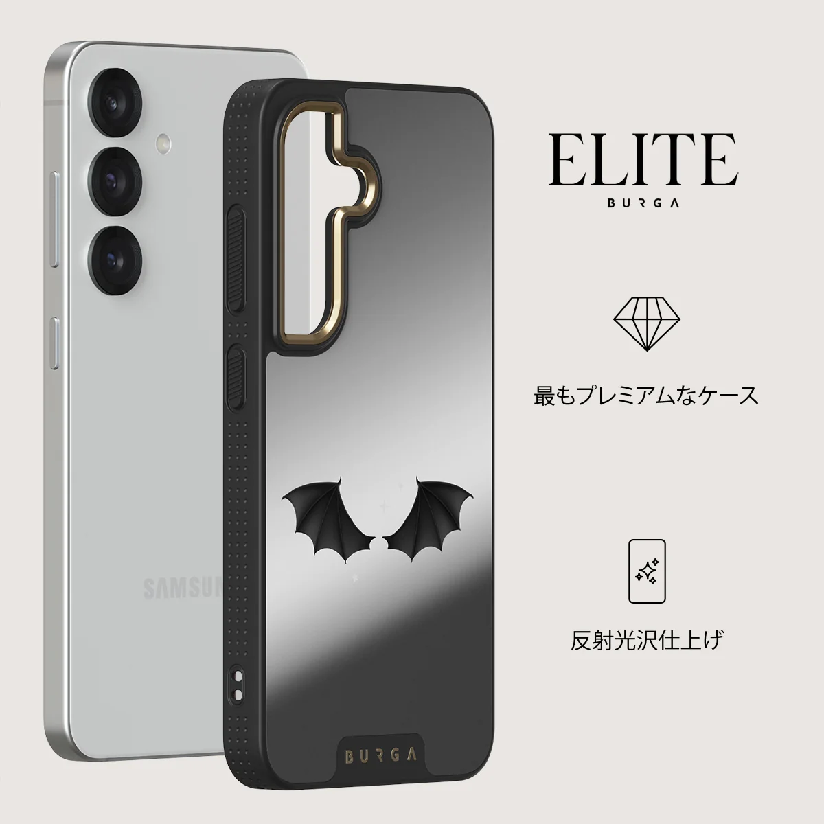 Wingspan - Samsung Galaxy S25 Plus ケース
