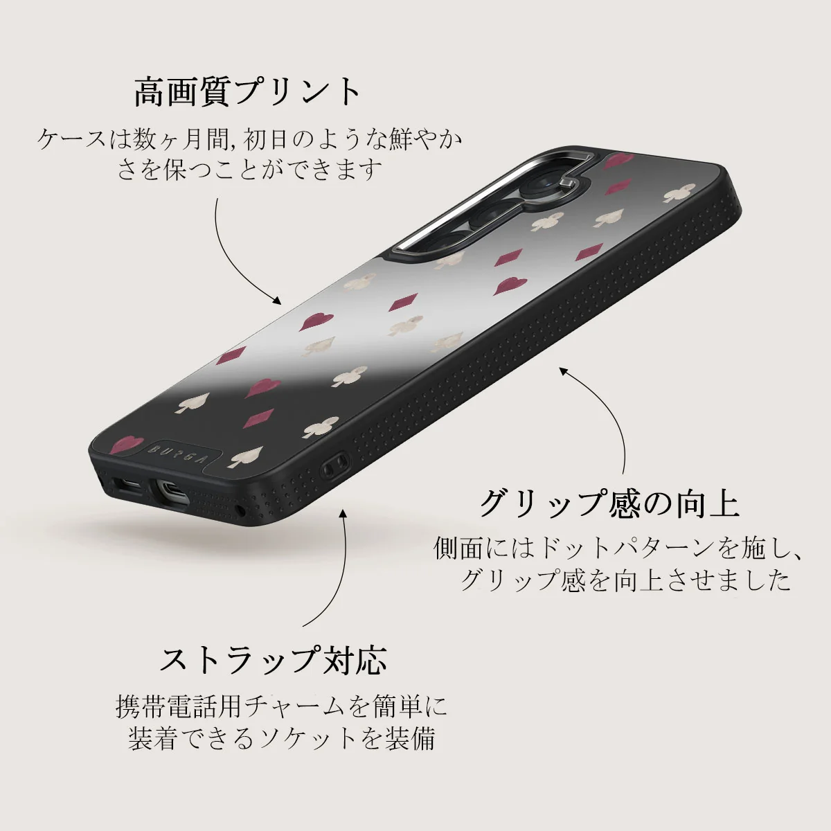 Tricked Me - Samsung Galaxy S25 Plus ケース