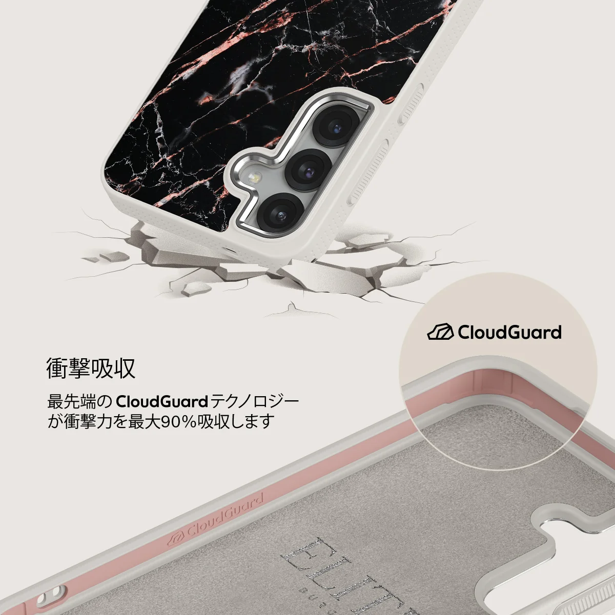 Rose Gold Marble - Samsung Galaxy S25 ケース