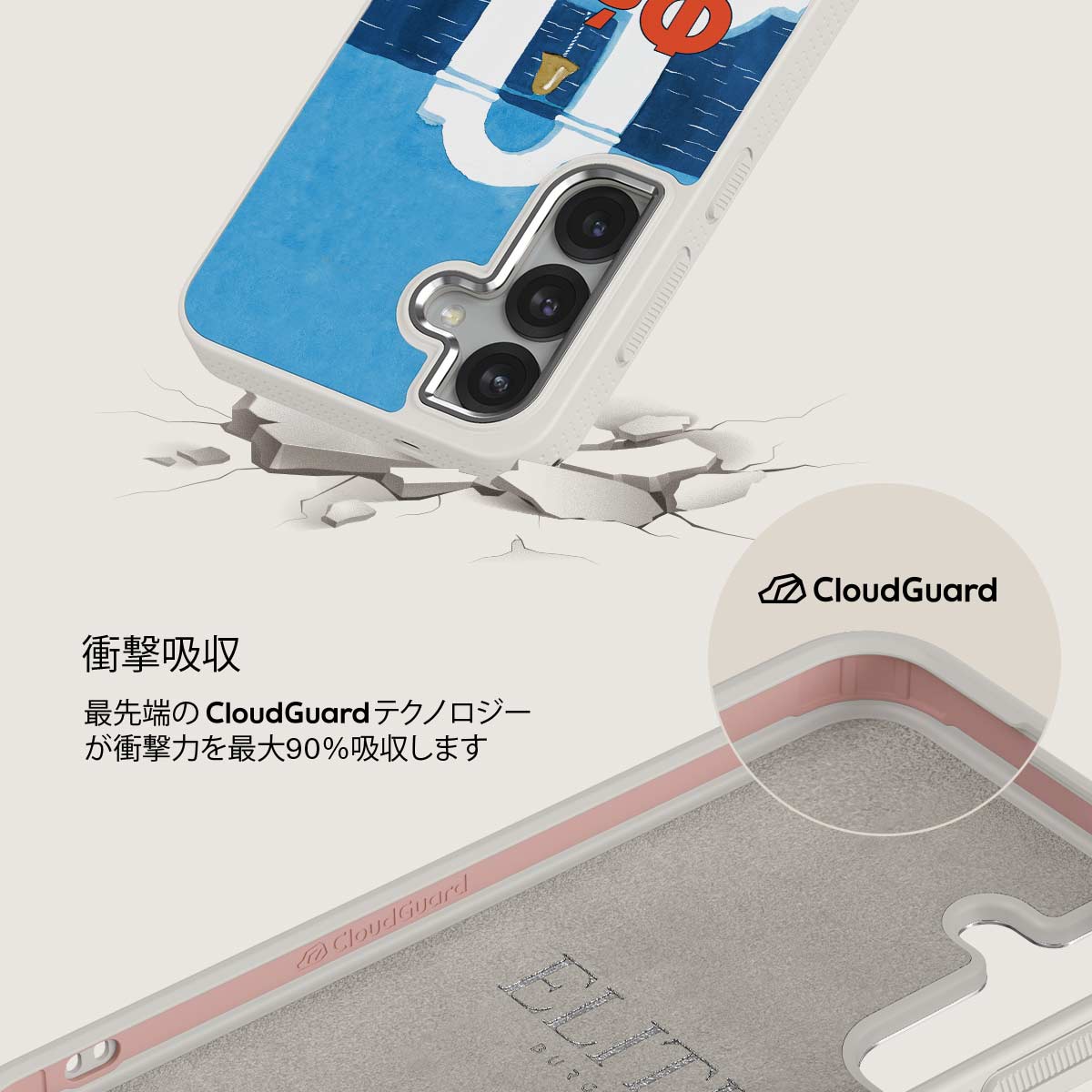 Feta - Samsung Galaxy S25 Plus ケース