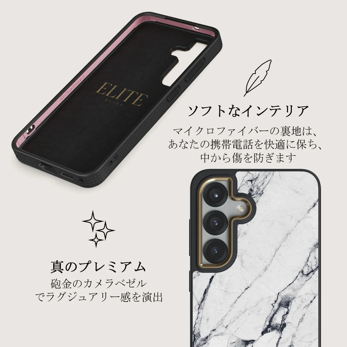 Satin White - Samsung Galaxy S25 Plus ケース